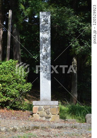 「松江護國神社」の石碑(島根県松江市殿町1-15) 「松江護國神社」の石碑(島根県松江市殿町1-15) 120529923