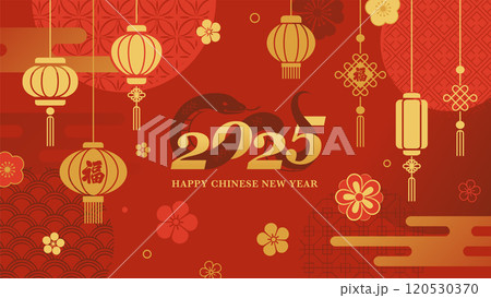 中国の旧正月の背景／2025年の春節 120530370