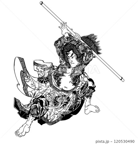 水滸傳 「九紋龍史進」-歌川国芳のイラスト素材 [120530490] - PIXTA