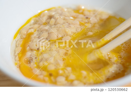 納豆と卵をかき混ぜているところ (写真素材) 納豆と卵をかき混ぜているところ (写真素材) 120530662
