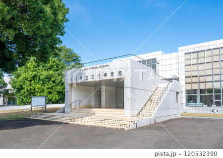 群馬県立近代美術館 群馬の森 群馬県立近代美術館 群馬の森 120532390