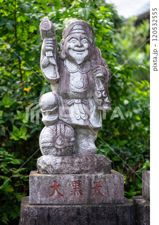 大黒天（七福神） 120532555