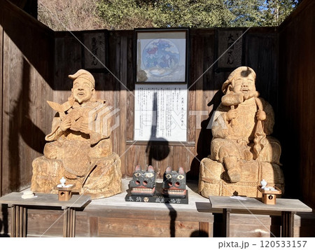 大国様と恵比寿様 120533157