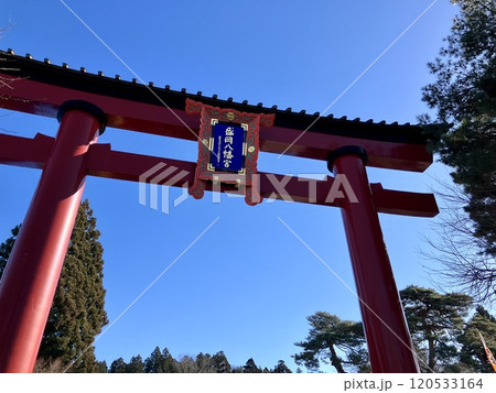 盛岡八幡宮の鳥居 盛岡八幡宮の鳥居 120533164