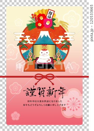 2025蛇年新年賀卡白蛇新年裝飾梅花圖案漸變 120533665