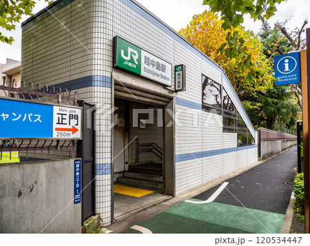 東京23区のJR駅で最も乗降客が少ない「越中島駅」地上出入口の駅名表示部 東京23区のJR駅で最も乗降客が少ない「越中島駅」地上出入口の駅名表示部 120534447