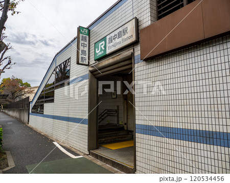 東京23区のJR駅で最も乗降客が少ない「越中島駅」地上出入口の駅名表示部 120534456