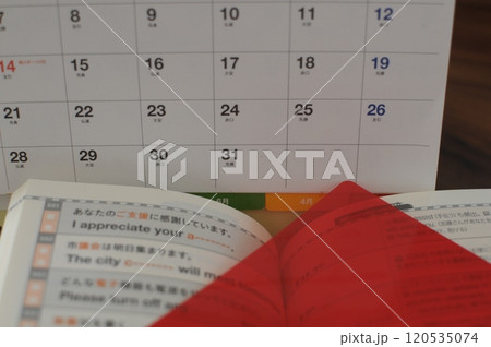 学習計画 120535074