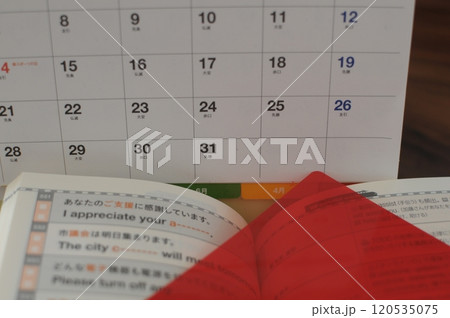 学習計画 120535075