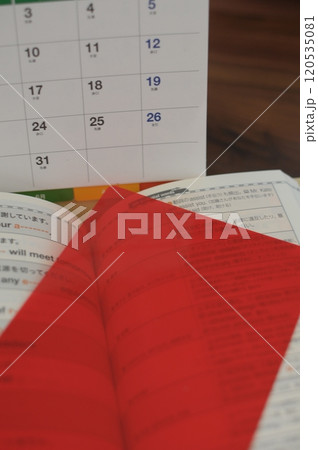 学習計画 学習計画 120535081