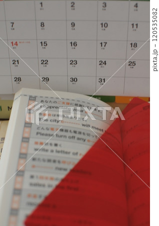 学習計画 学習計画 120535082
