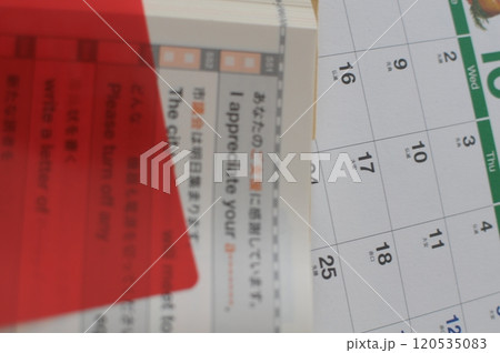 学習計画 学習計画 120535083