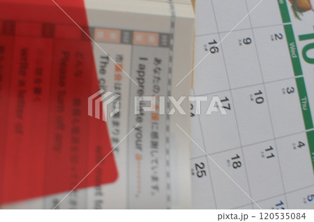 学習計画 学習計画 120535084