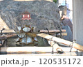 高幡不動 120535172