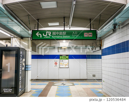 JR「越中島駅」構内の入口表示 JR「越中島駅」構内の入口表示 120536484
