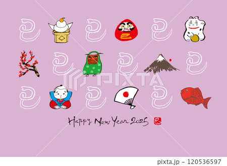 手書きの墨で書いた巳年の年賀状 120536597