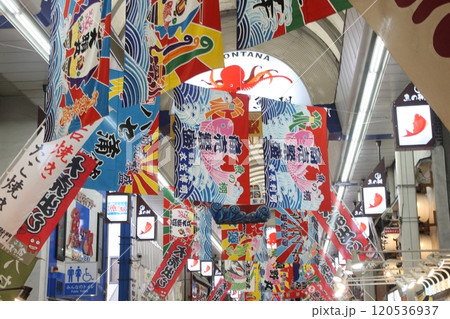 明石魚の棚商店街 明石魚の棚商店街 120536937