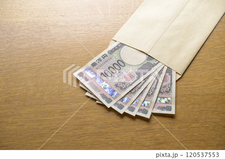 封筒に入れられたお札（新紙幣） 120537553