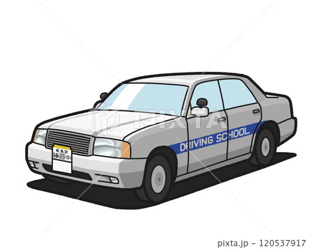 セダン車の教習車のイラスト 120537917