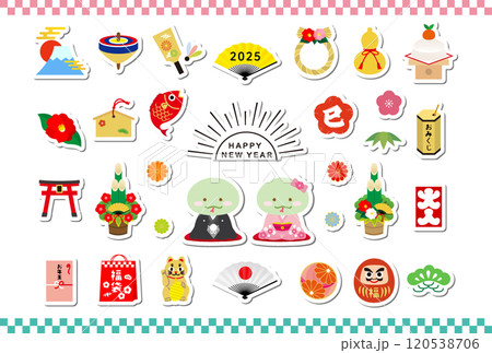 年賀状2025　巳年カラフルなアイコン素材シールセット　happy new year 120538706