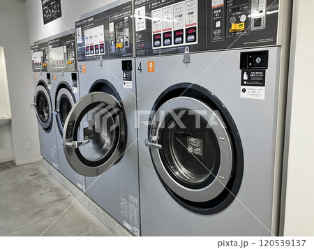 コインランドリー コインランドリー 120539137