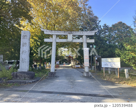 立川諏訪神社 立川諏訪神社 120539488