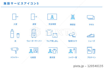 施設サービスのシンプルなアイコンセット5、ベクターイラストレーション 施設サービスのシンプルなアイコンセット5、ベクターイラストレーション 120540135