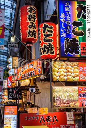 Takoyaki restaurant business sign in Dotonbori area of Osaka, Japan 120540283