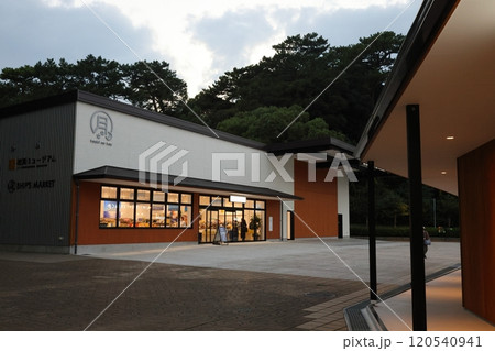 桂浜公園　／　高知市浦戸 120540941