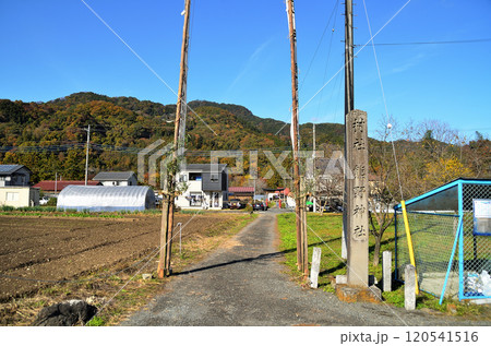 埼玉県秩父市太田の太田熊野神社 埼玉県秩父市太田の太田熊野神社 120541516