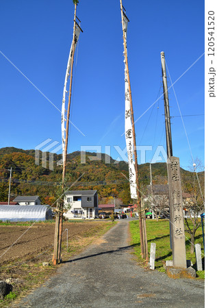 埼玉県秩父市太田の太田熊野神社 120541520