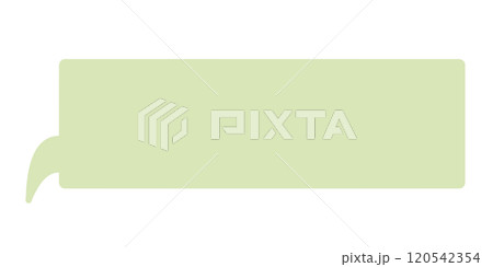 シンプルな横長の吹き出し3（黄緑・線画なし） 120542354