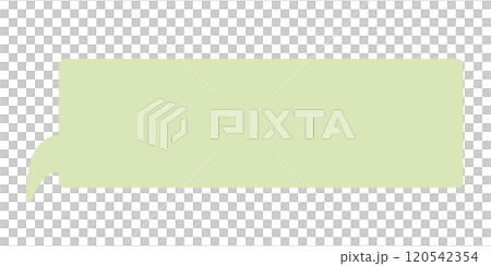 シンプルな横長の吹き出し3（黄緑・線画なし） 120542354