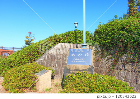 愛知県名古屋市、水道公園の風景 愛知県名古屋市、水道公園の風景 120542622