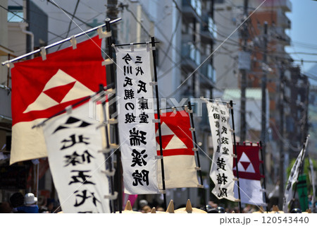 関東・小田原北条五代祭り(北條五代祭り)・戦国時代を再現した武者行列の幟・神奈川県小田原市(2) 120543440