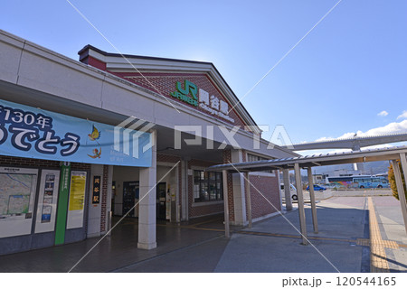 岡谷駅　長野県岡谷市 120544165