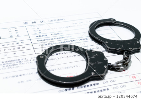 闇バイトイメージ・逮捕状と黒い手錠 120544674