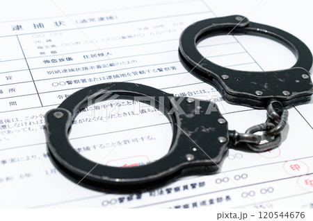 闇バイトイメージ・逮捕状と黒い手錠 120544676