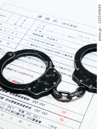 闇バイトイメージ・逮捕状と黒い手錠 120544684