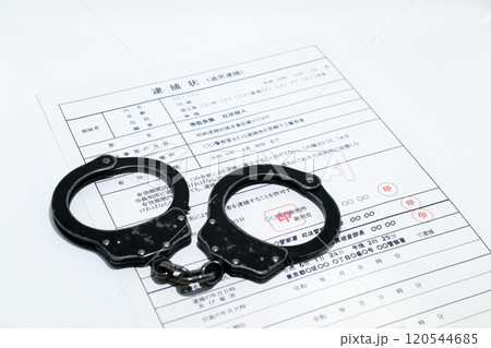 闇バイトイメージ・逮捕状と黒い手錠 闇バイトイメージ・逮捕状と黒い手錠 120544685