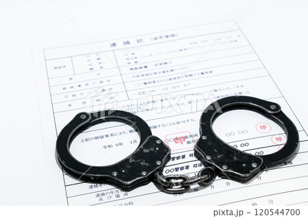 闇バイトイメージ・逮捕状と黒い手錠 120544700