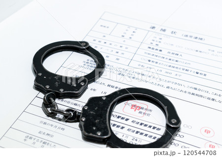 闇バイトイメージ・逮捕状と黒い手錠 闇バイトイメージ・逮捕状と黒い手錠 120544708