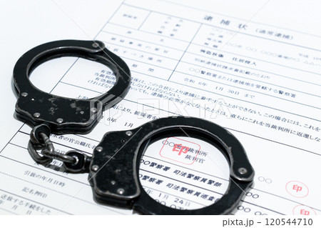 闇バイトイメージ・逮捕状と黒い手錠 闇バイトイメージ・逮捕状と黒い手錠 120544710