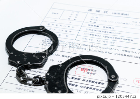 闇バイトイメージ・逮捕状と黒い手錠 闇バイトイメージ・逮捕状と黒い手錠 120544712