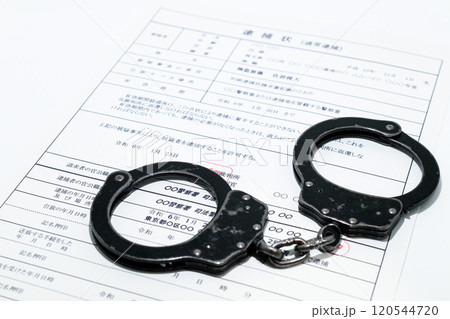闇バイトイメージ・逮捕状と黒い手錠 120544720