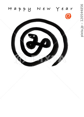 巳年年賀状 120544856