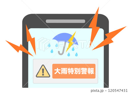 スマホの通知　大雨特別警報　ベクターイラスト 120547431