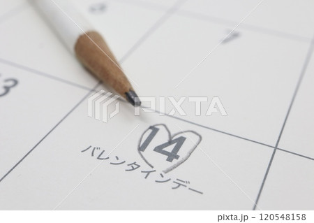 2月14日バレンタインデーのカレンダー 120548158