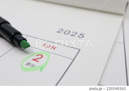 2025年2月2日の節分の日 120548162
