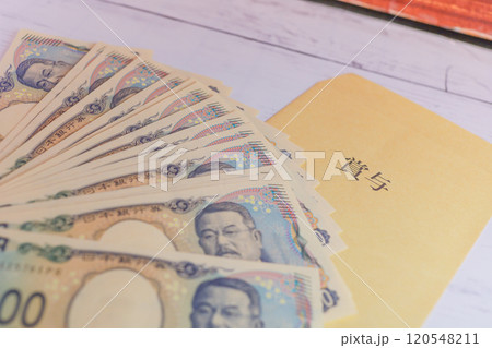 新紙幣と賞与袋 120548211